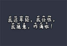 免费追剧无广告网站
